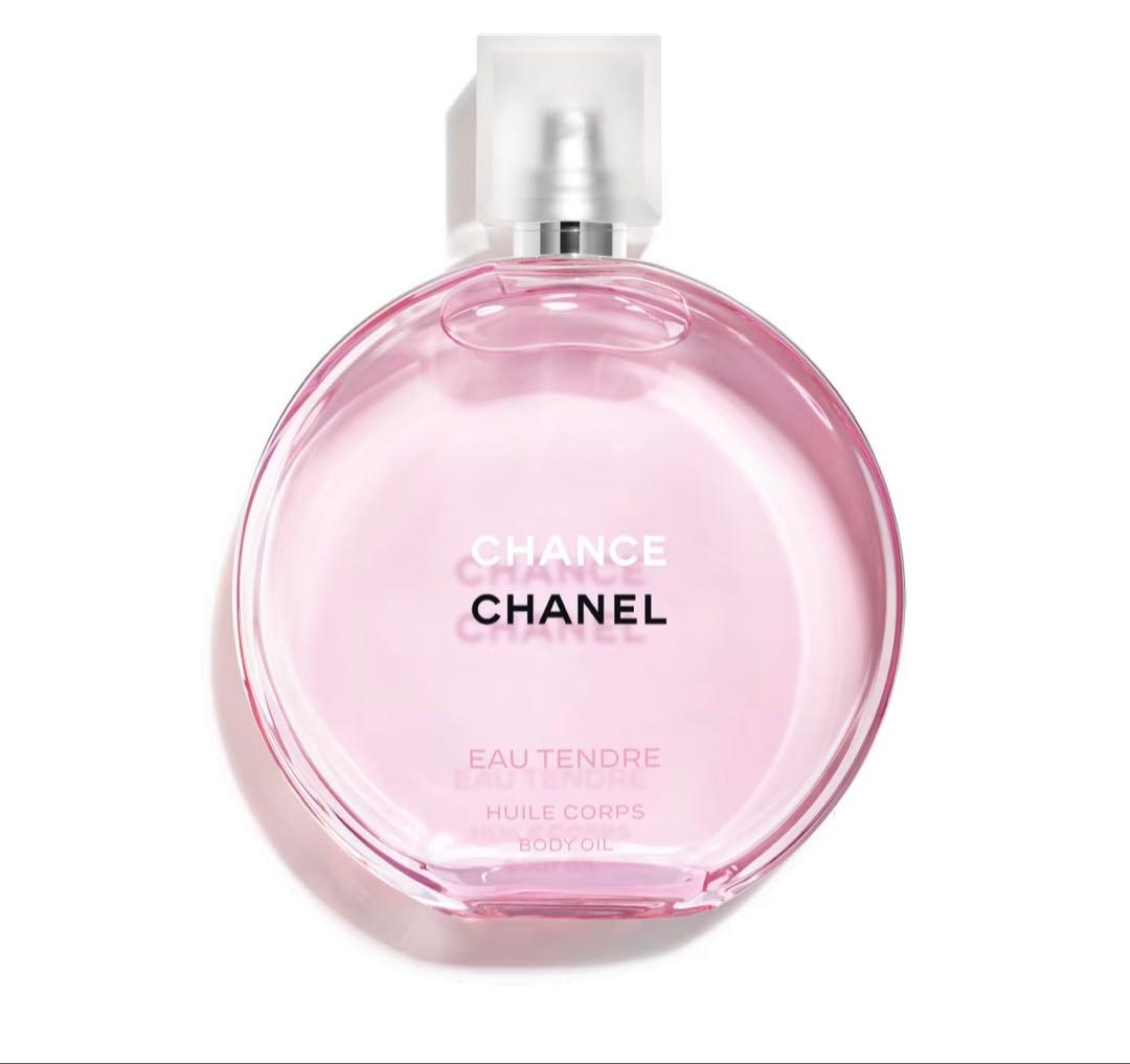 CHANEL CHANCE オータンドゥル　ボディオイル　150ml