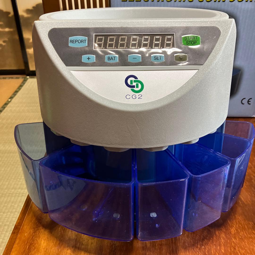 電子ソーター CG2 ハンディカウンター付き