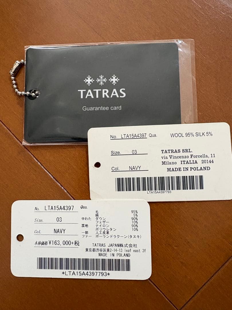 TATRAS タトラス　ダウン