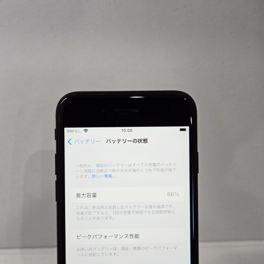 19 iPhone7 ブラック SIMフリー 美品 バッテリー86%