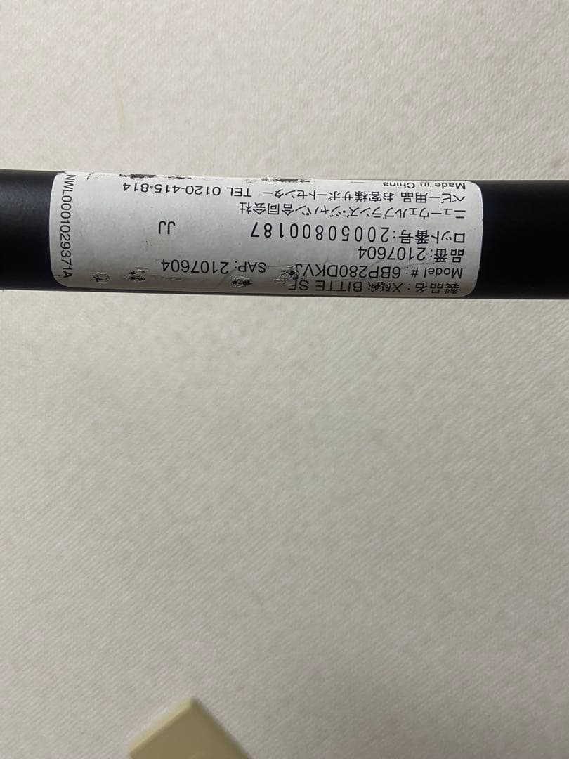 レインカバー付/ラクーナビッテクッション/１～３６カ月/オート４輪/クリーニング