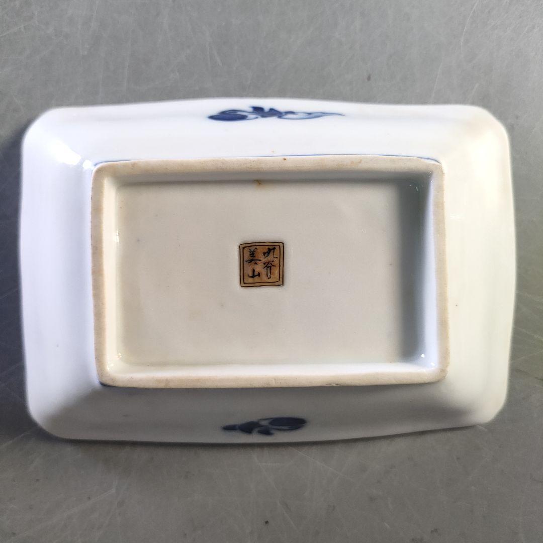 A1284-7/九谷焼/美山窯/金彩色絵花鳥文角鉢9客/飾鉢/盛鉢/懐石道具/