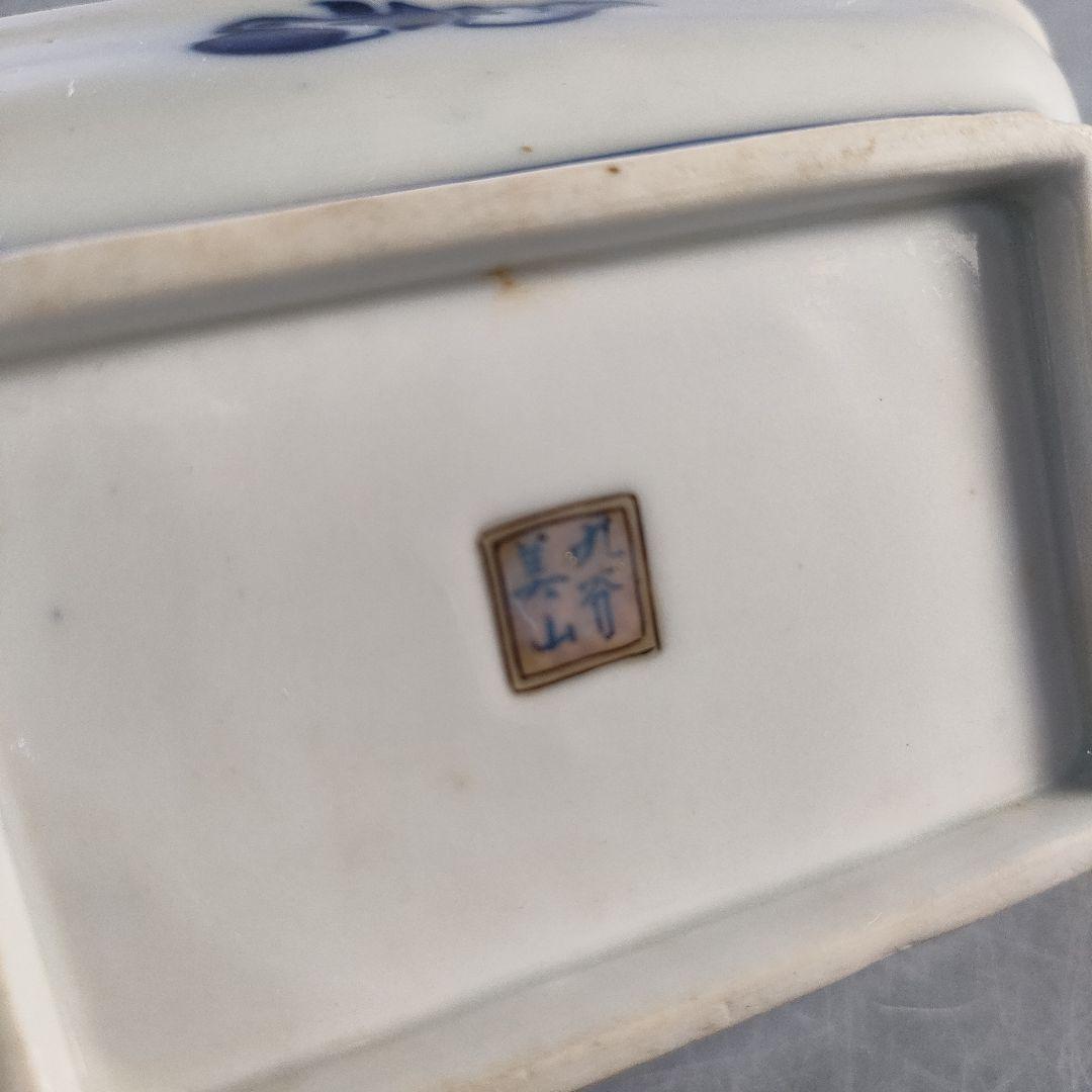 A1284-7/九谷焼/美山窯/金彩色絵花鳥文角鉢9客/飾鉢/盛鉢/懐石道具/