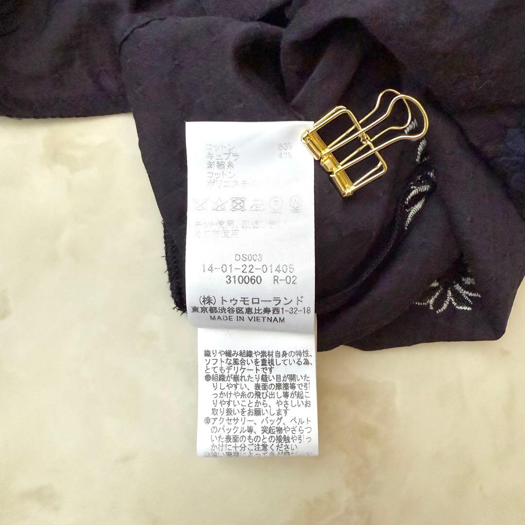 TOMORROWLAND collection マーガレット刺繍ギャザーブラウス