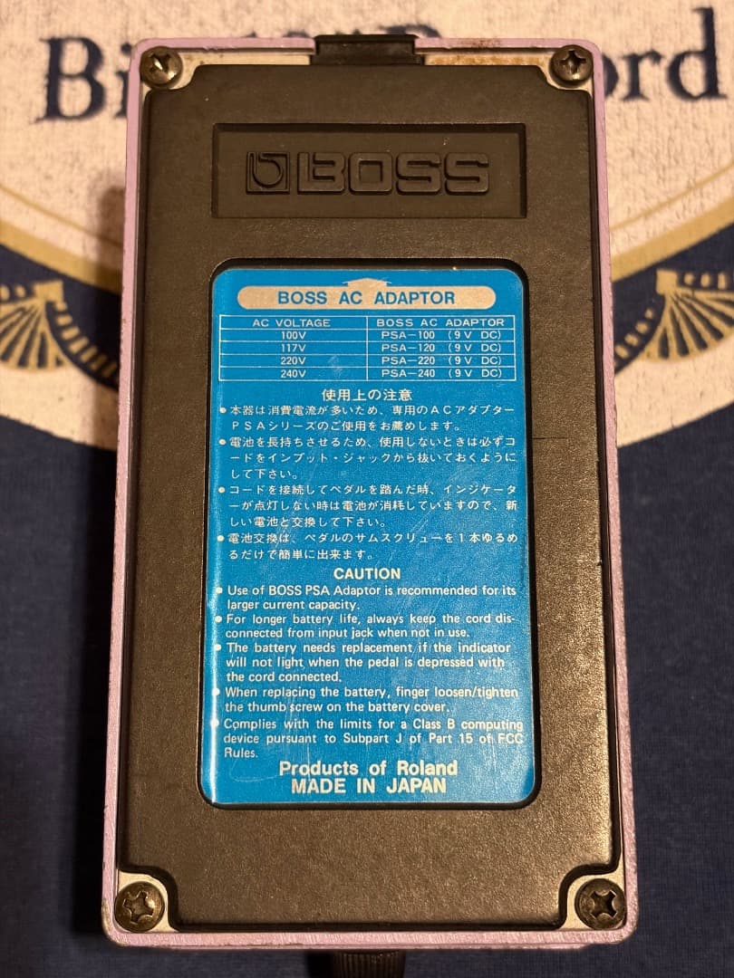 BOSS DC-2 Dimension C ギターエフェクター