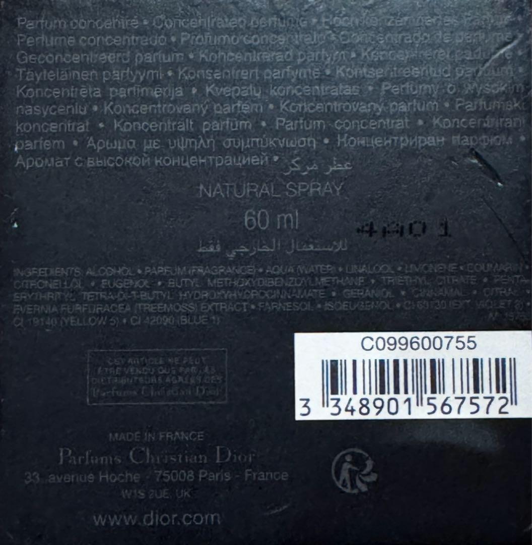 香水(男性用) Dior Sauvage ELIXIR