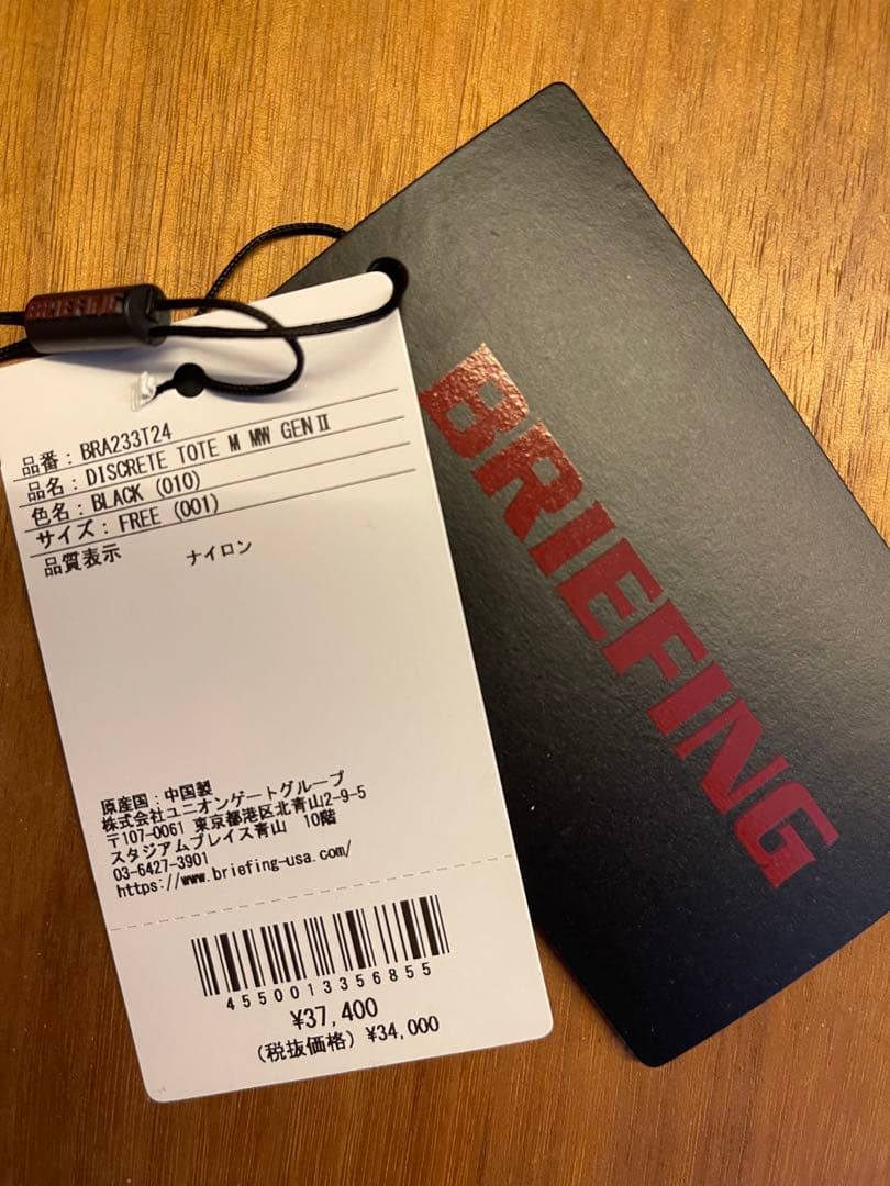 メンズウェア BRIEFING MEN'S WARM 3D LOGO PARKA