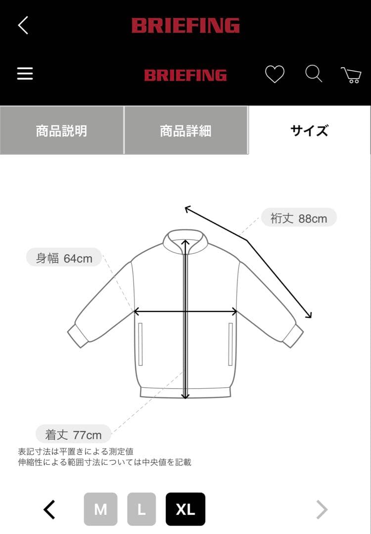 メンズウェア BRIEFING MEN'S WARM 3D LOGO PARKA