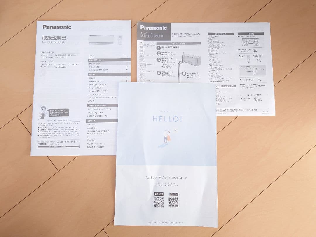 パナソニック エオリア CS/CU-223DZE3 2023年製