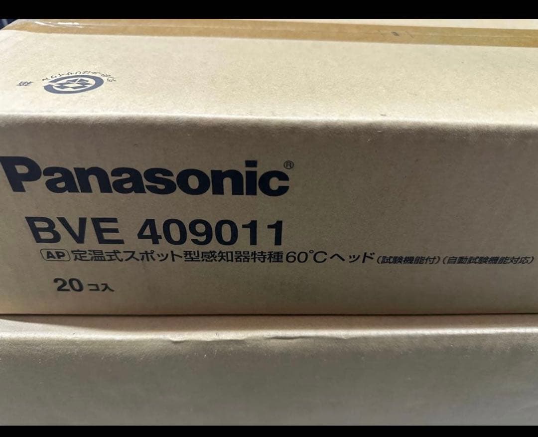 BVE409011 ムータ　Panasonic80個
