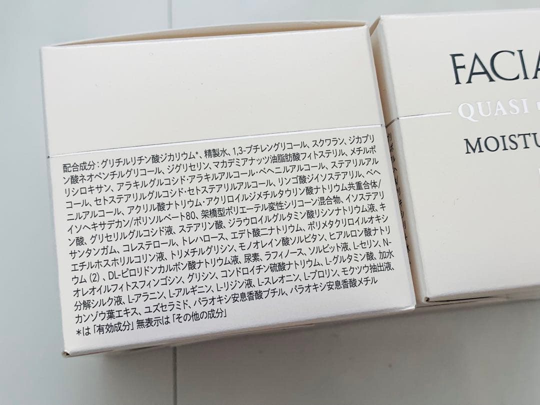 シーボン フェイシャリスト モイスチャークリームS 保湿クリーム 32g 2個