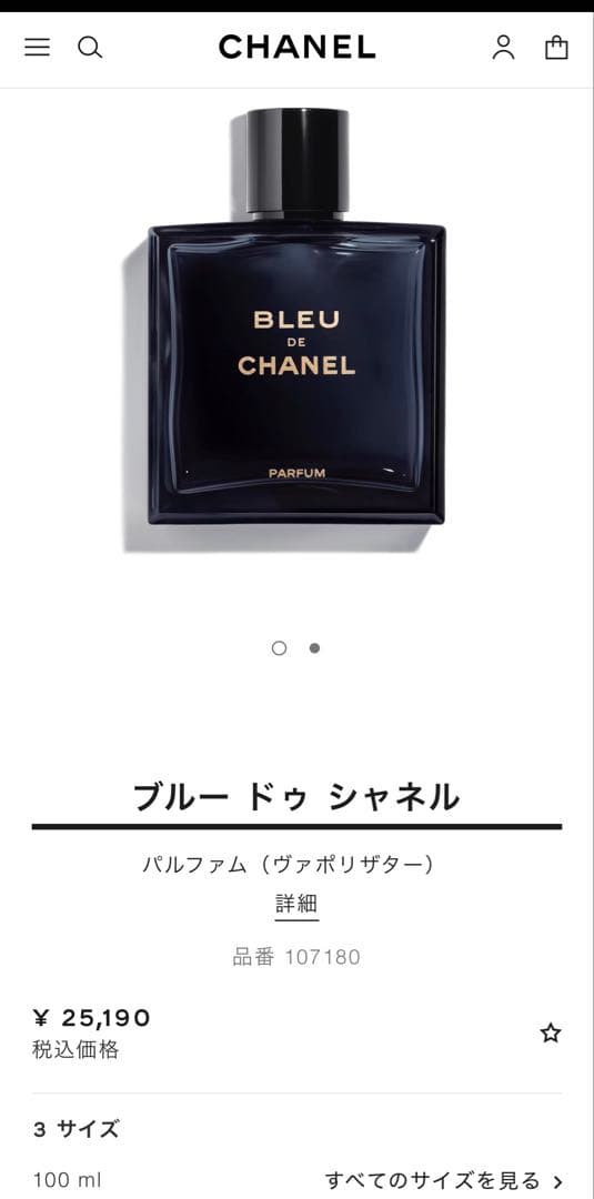 香水(男性用) BLEU DE CHANEL PARFUM 100ml 3.4FI.OZ.