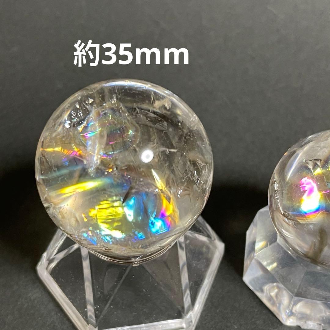 レムリアンシード「レインボー」クォーツ☆バイアー産