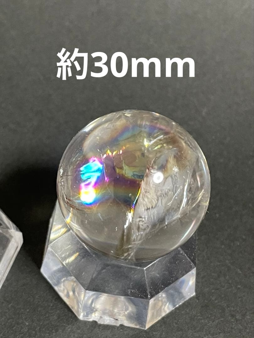 レムリアンシード「レインボー」クォーツ☆バイアー産