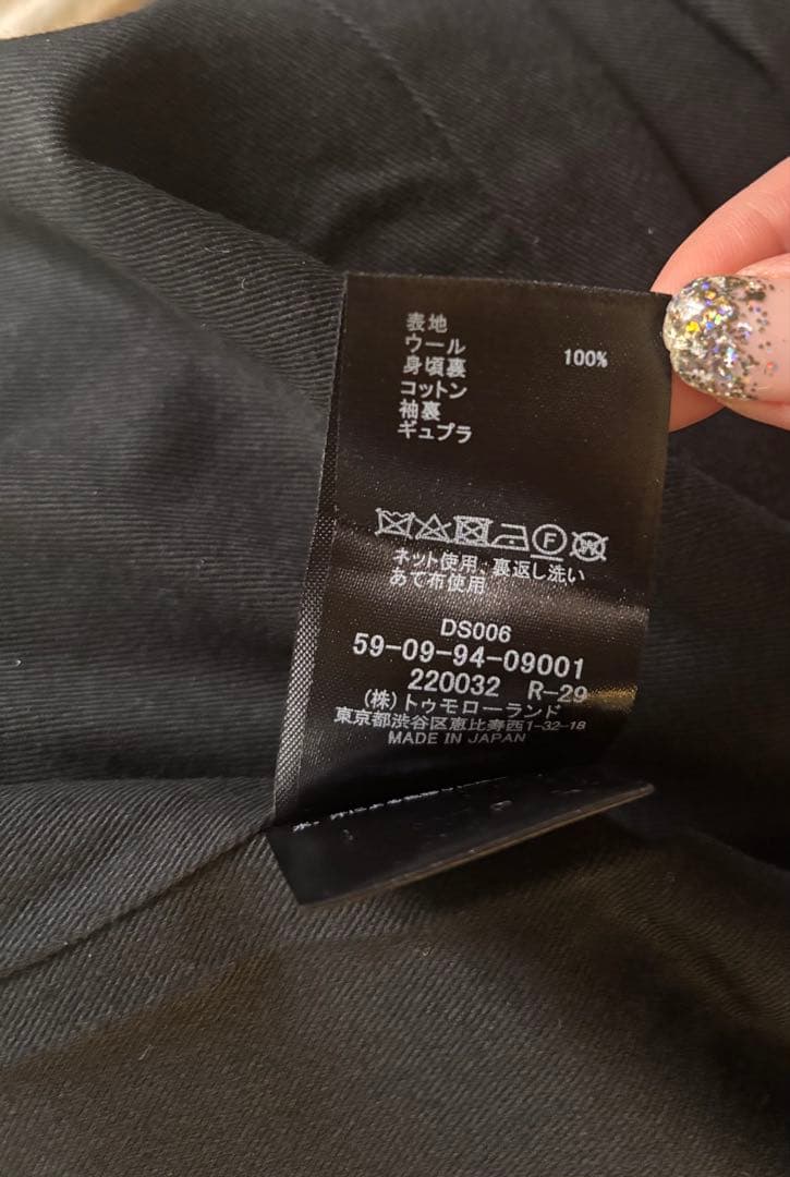 CABaN ウールギャバジン スタンドカラーコート