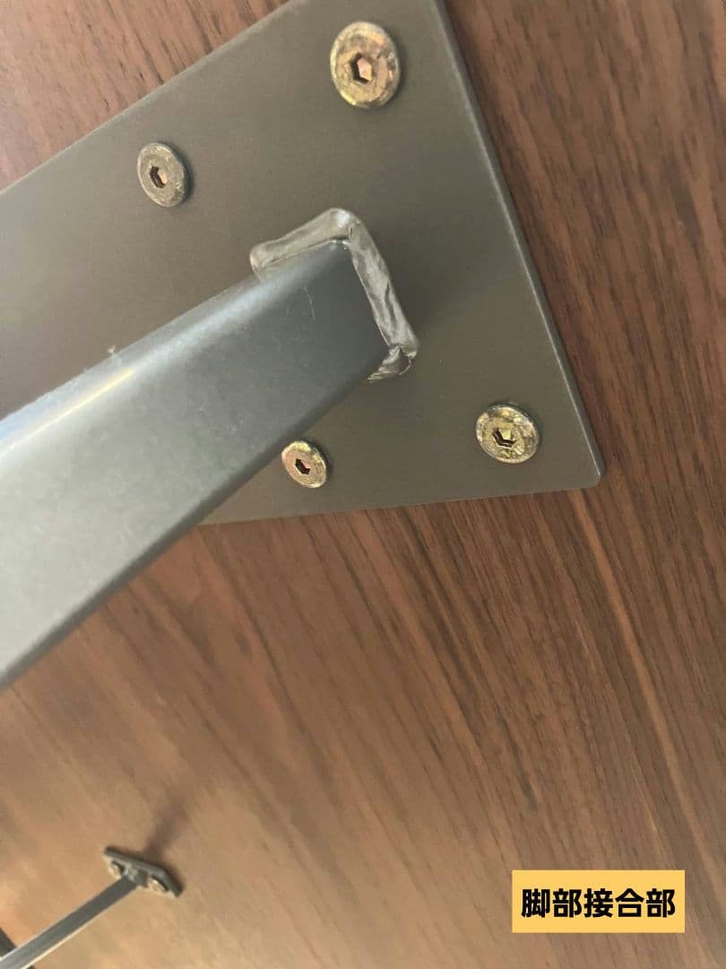 ●セール中●【送料込】関家具　LEDA　ダイニングテーブル（ウォールナット天板）