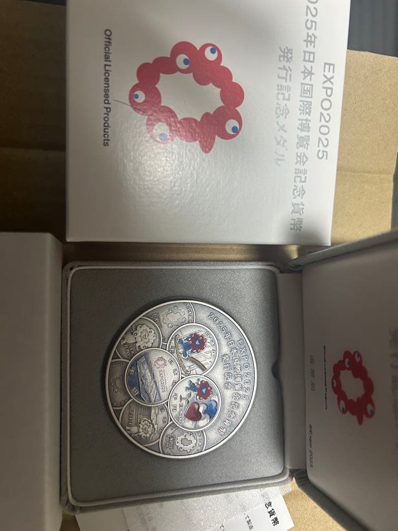 最安値EXPO2025 2025年日本国際博覧会記念貨幣発行記念メダル