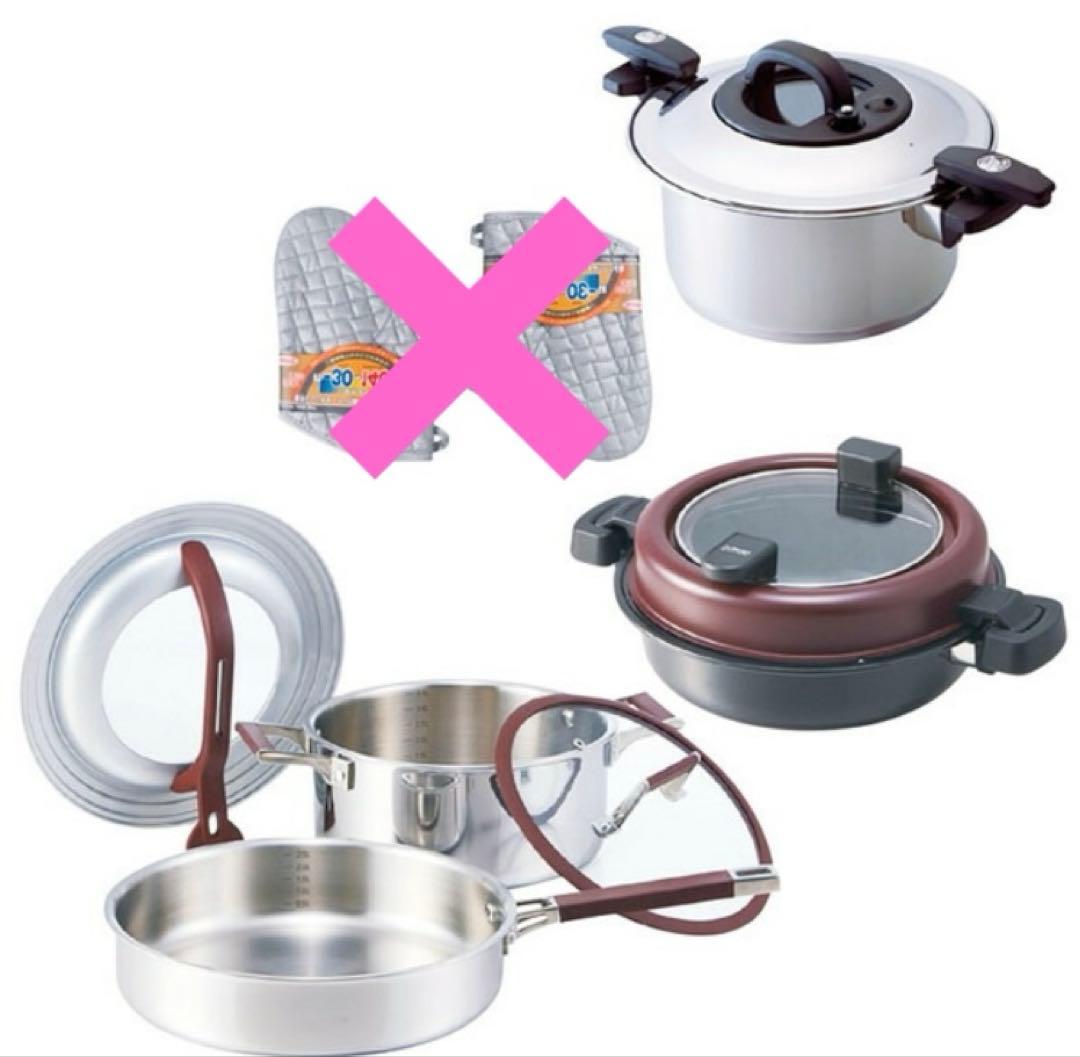 VELONA m’デザイン　調圧鍋5点セット