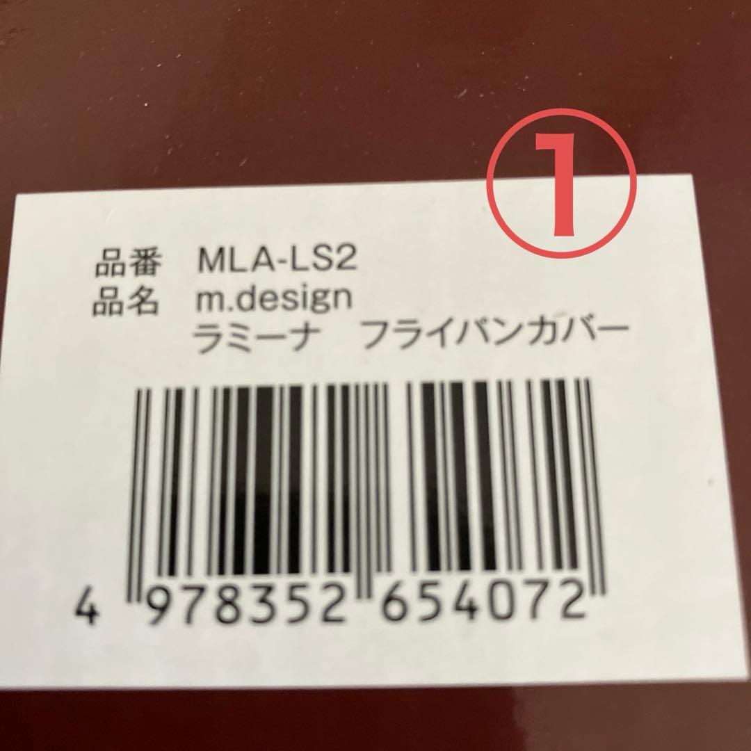 VELONA m’デザイン　調圧鍋5点セット