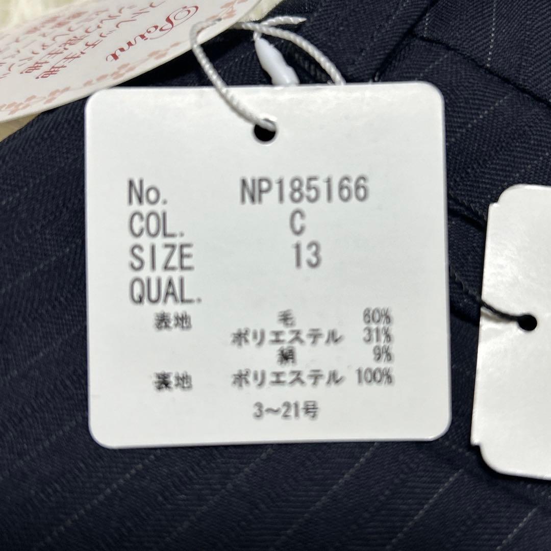【新品タグ付き】n♡line スーツ 13号 XLサイズ ストレッチ　シルク生地