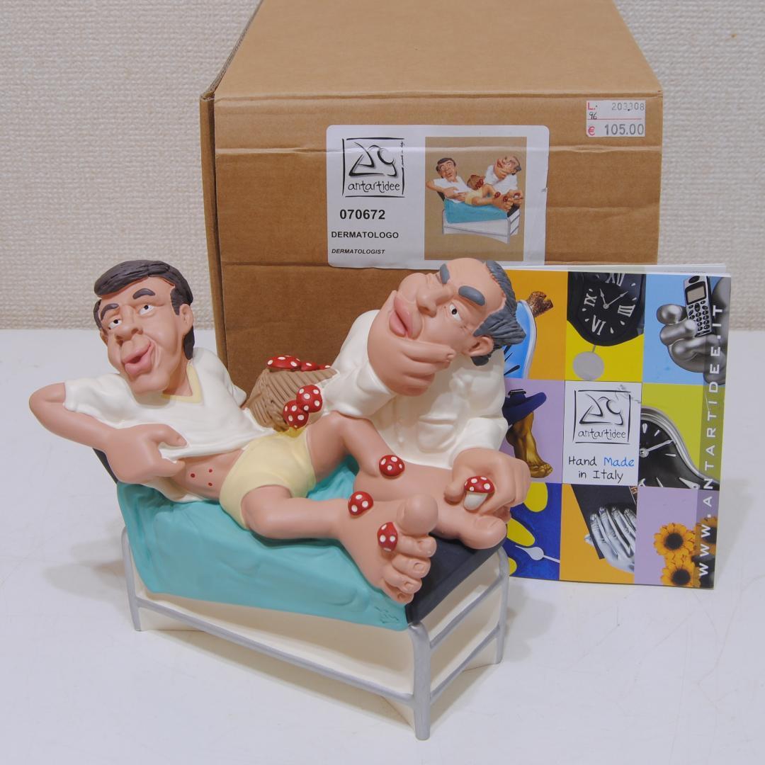 イタリア アンタルティディー Antartidee 皮膚科医 医者 フィギュア