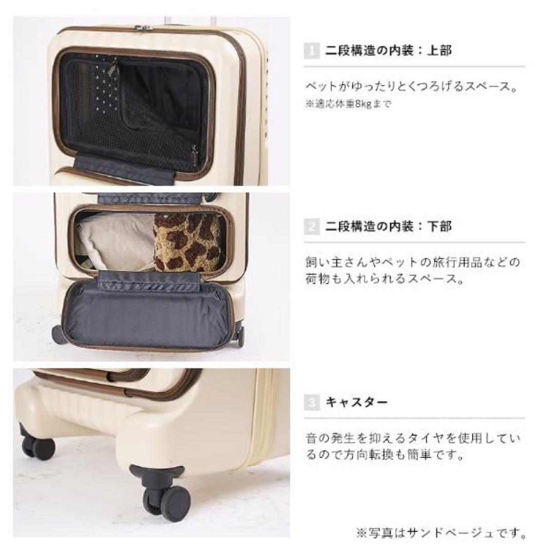 【美品】Coconte ペットトロリー キャリーカート カーキ