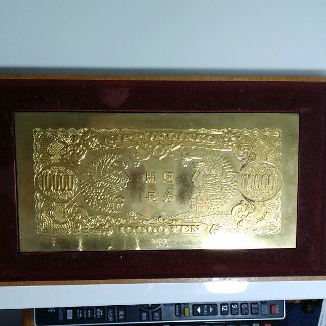 24KGP　黄金の壱万円札　縁起物です