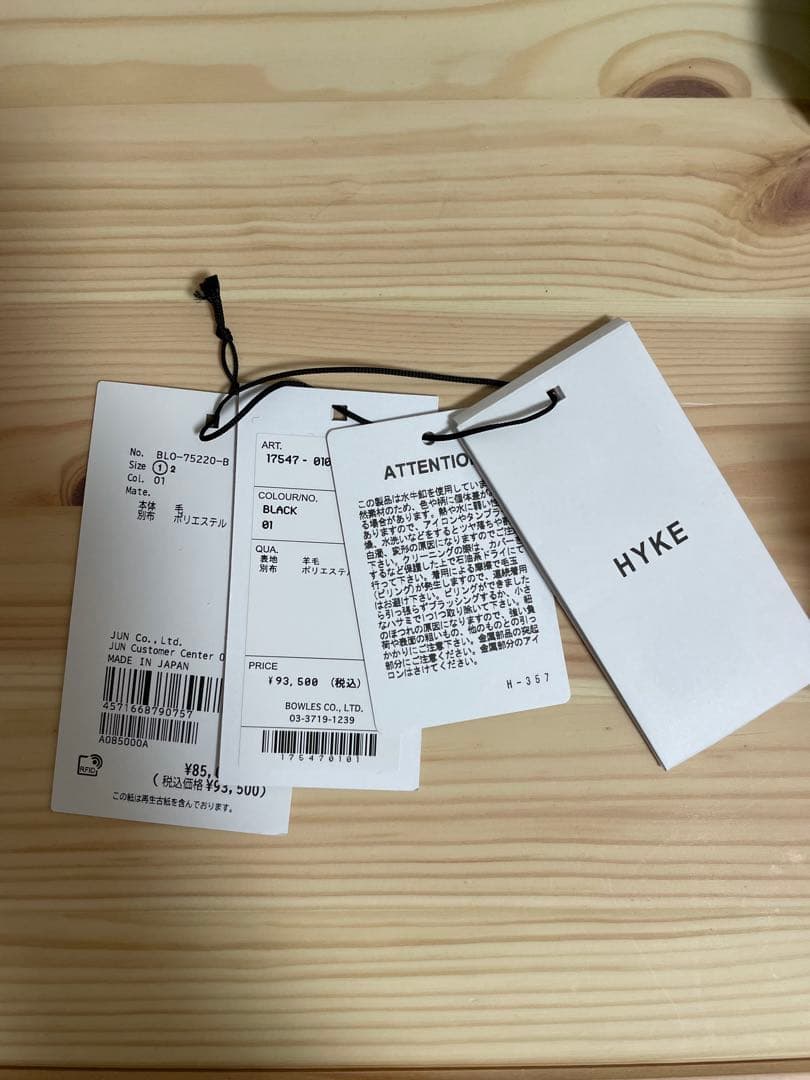 HYKE DOUBLE FACE DUFFLE JACKET サイズ1