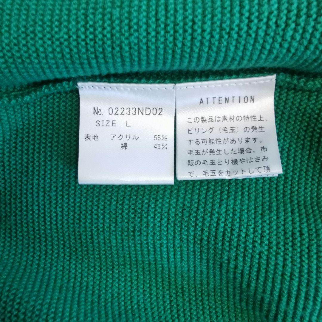 美品 タグ付き VIXEN GIRLワッペン カーディガン