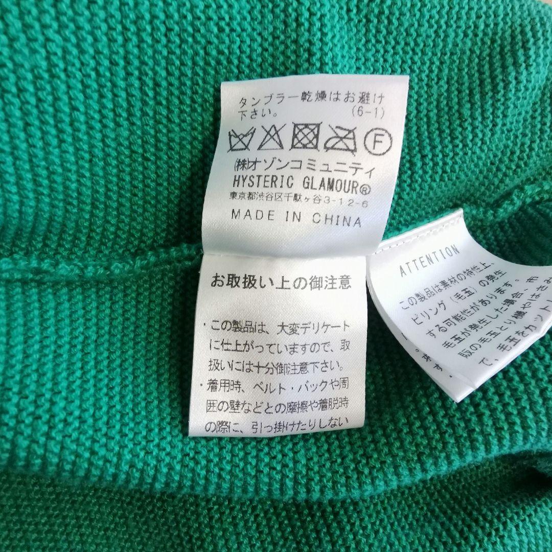 美品 タグ付き VIXEN GIRLワッペン カーディガン