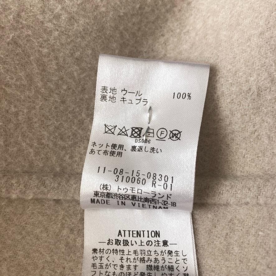 ト*ム様 【大人気】Ballsey　プレミアムウールリバー ノーカラーコート ベ