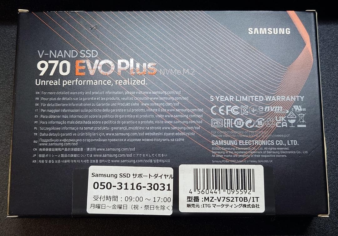 F*I様 サムスン M.2 NVMe SSD 970 EVO Plus 2TB