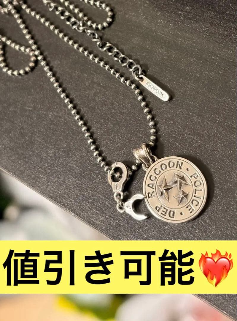 シルバーアクセ バイオ Raccoon Police ネックレス