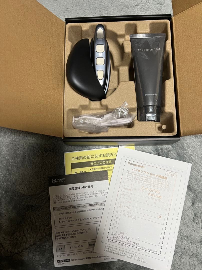 Panasonic EH-SP86 美顔器