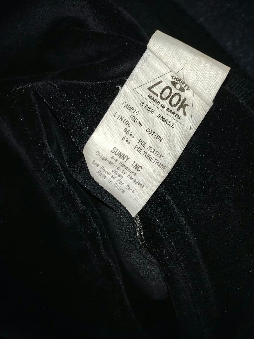 ジャケット・アウター THRIFTY LOOK SOUVENIR GERMANY JACKET