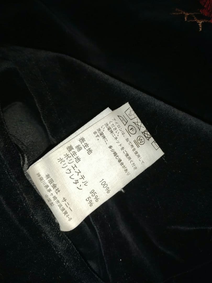 ジャケット・アウター THRIFTY LOOK SOUVENIR GERMANY JACKET