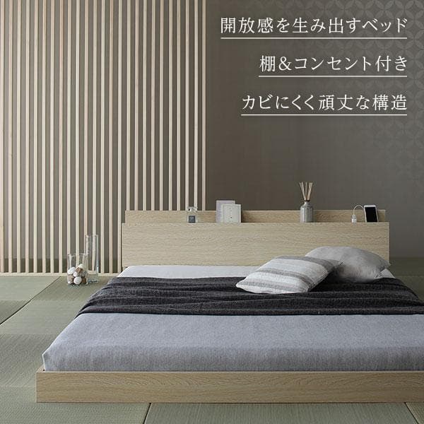 ベッド  ナチュラル セミダブル ポケットコイルマットレス付ds-2333126