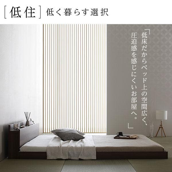 ベッド  ナチュラル セミダブル ポケットコイルマットレス付ds-2333126