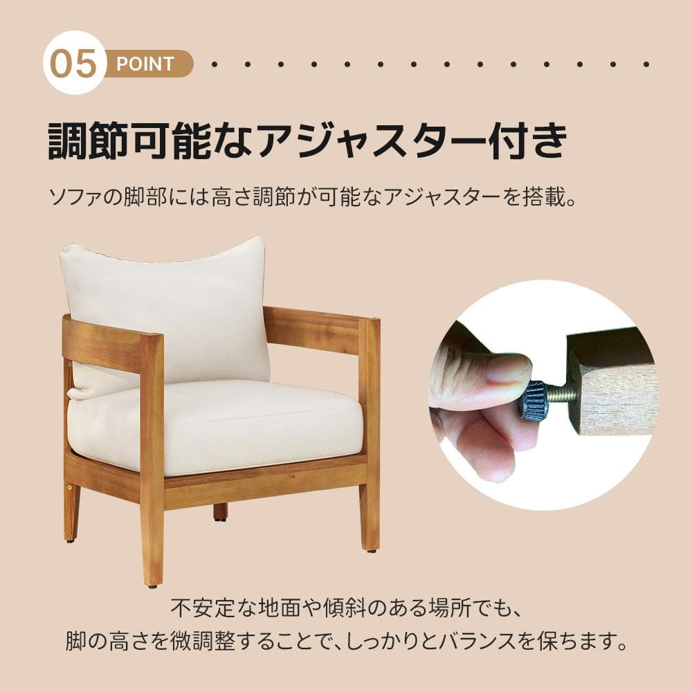 ガーデンファーニチャー 3点セット 天然木 屋外用 肘掛け ソファ ファニチャー