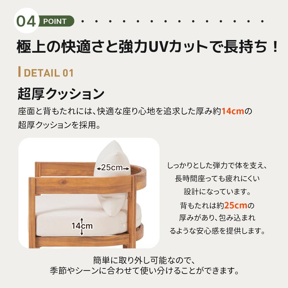 ガーデンファーニチャー 3点セット 天然木 屋外用 肘掛け ソファ ファニチャー