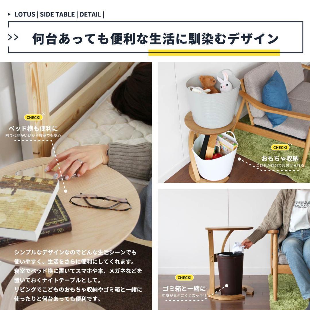 値下げ　sidetable(ヴィンテージ）ブルックリンスタイル　カリフォルニア