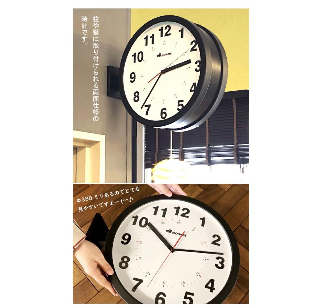 ダルトン　ダブルフェイス両面時計　ブラック　壁掛け　380