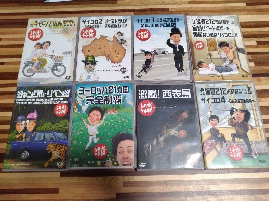 水曜どうでしょう DVD16枚セット