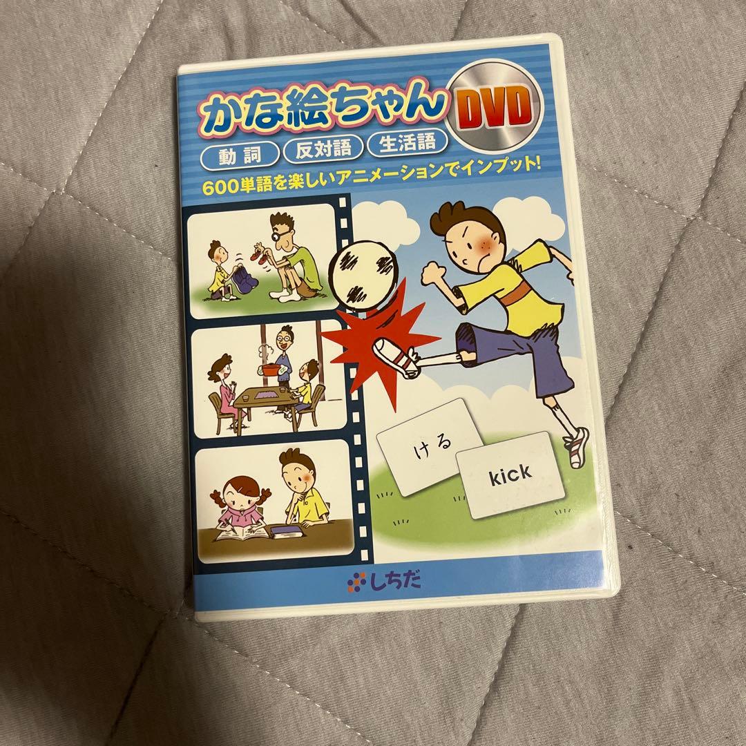 かな絵ちゃん ＡＢセット売り