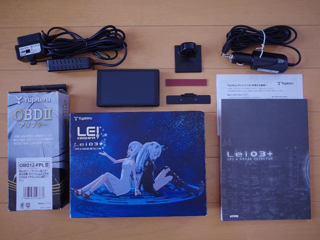 Yupiteru Lei03+ GPSレーダー探知機 OBD2ケーブルセット