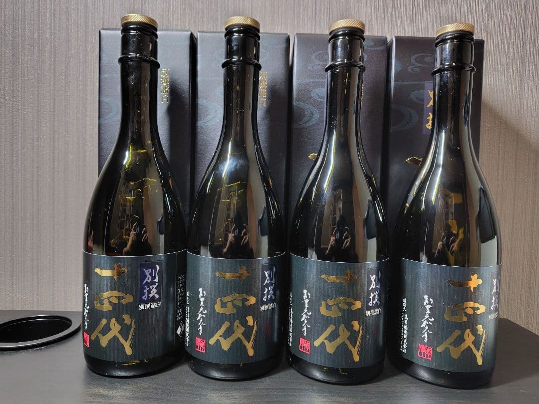 【空瓶】十四代 別撰（2025年）