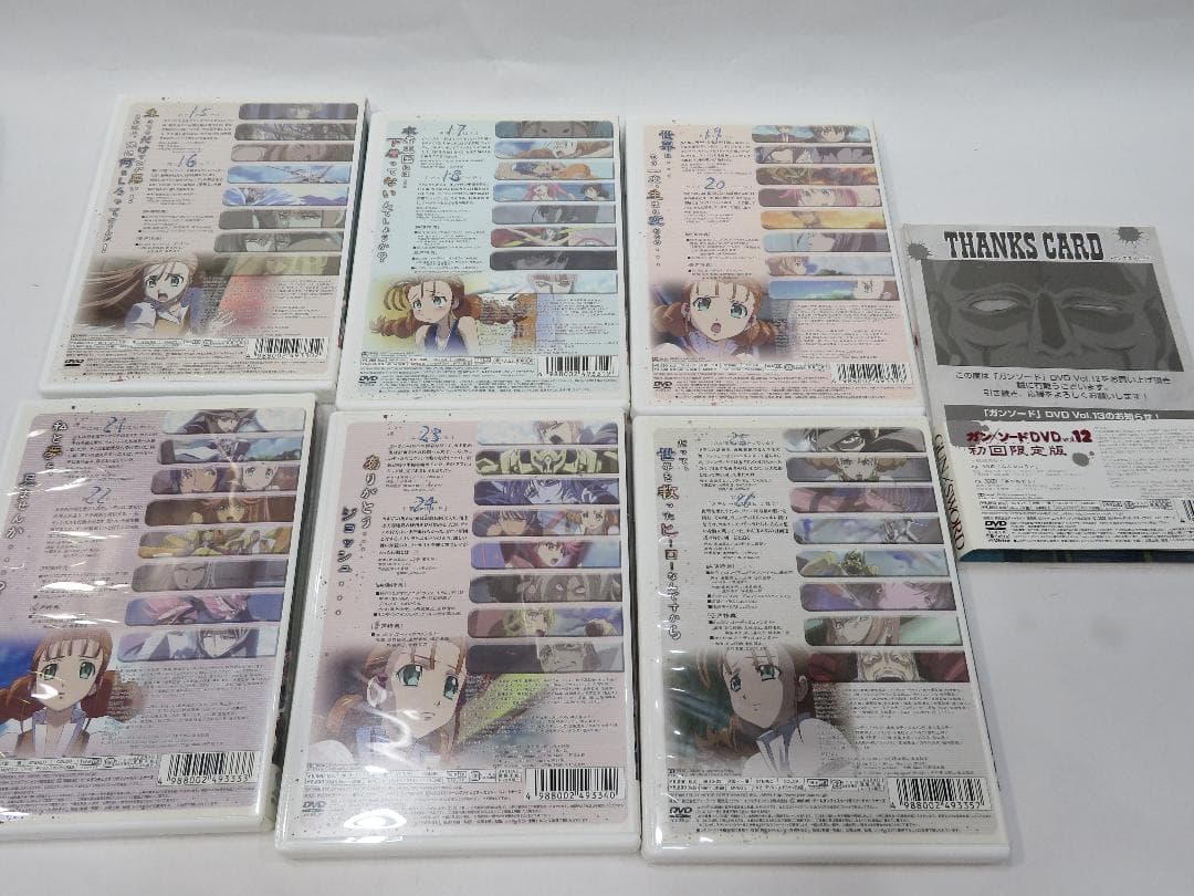 DVD ガン×ソード ガンソード 全巻
