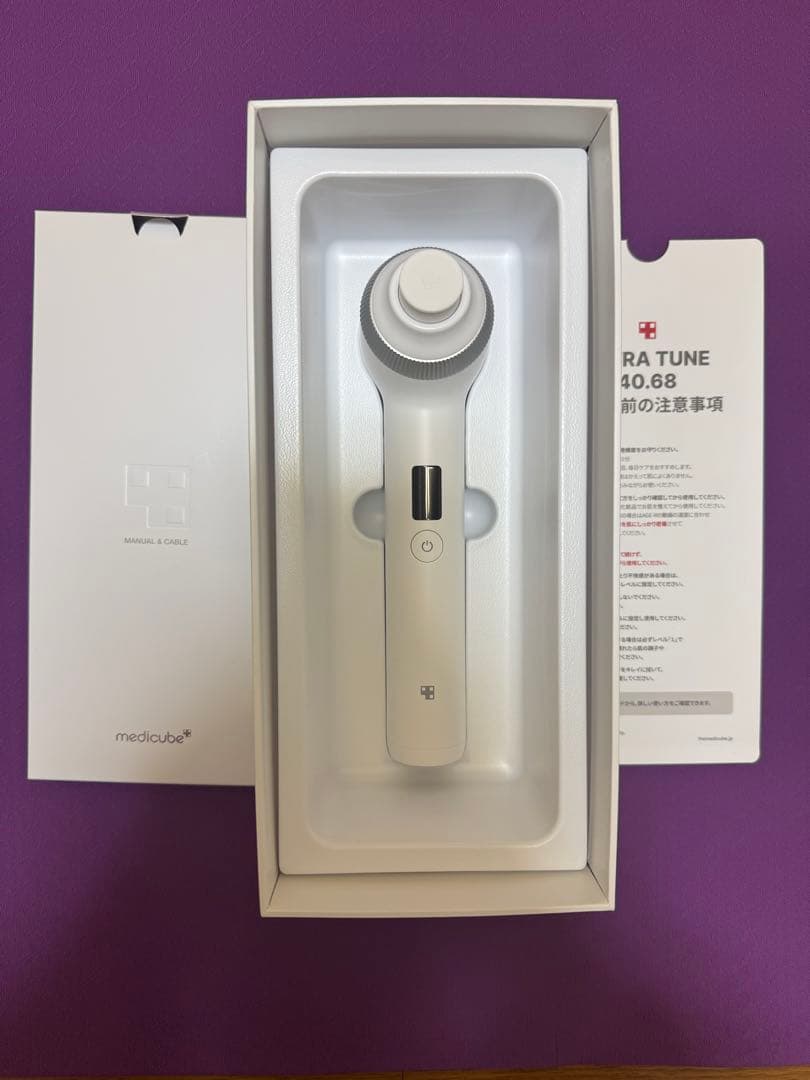 12/3限定割引！！メディキューブ ウルトラチューン