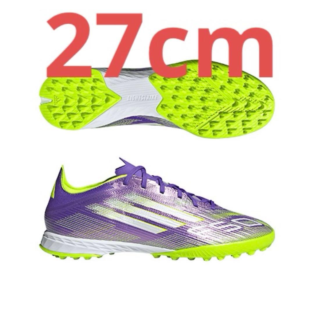 シューズ F50 PRO TF 27cm