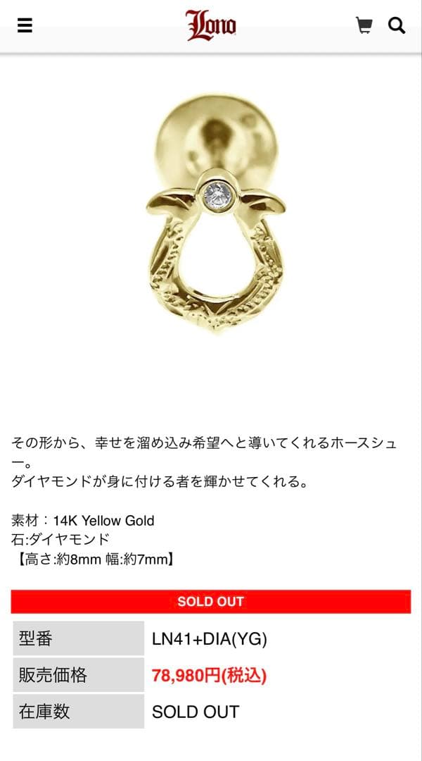 LONO ハワイアンジュエリー 14K イエローゴールドダイヤモンドピアス